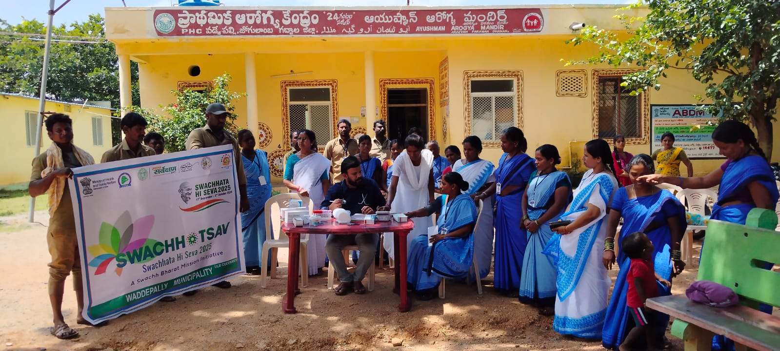 HEALTH CAMP WADDEPALLY MUNICIPALITY