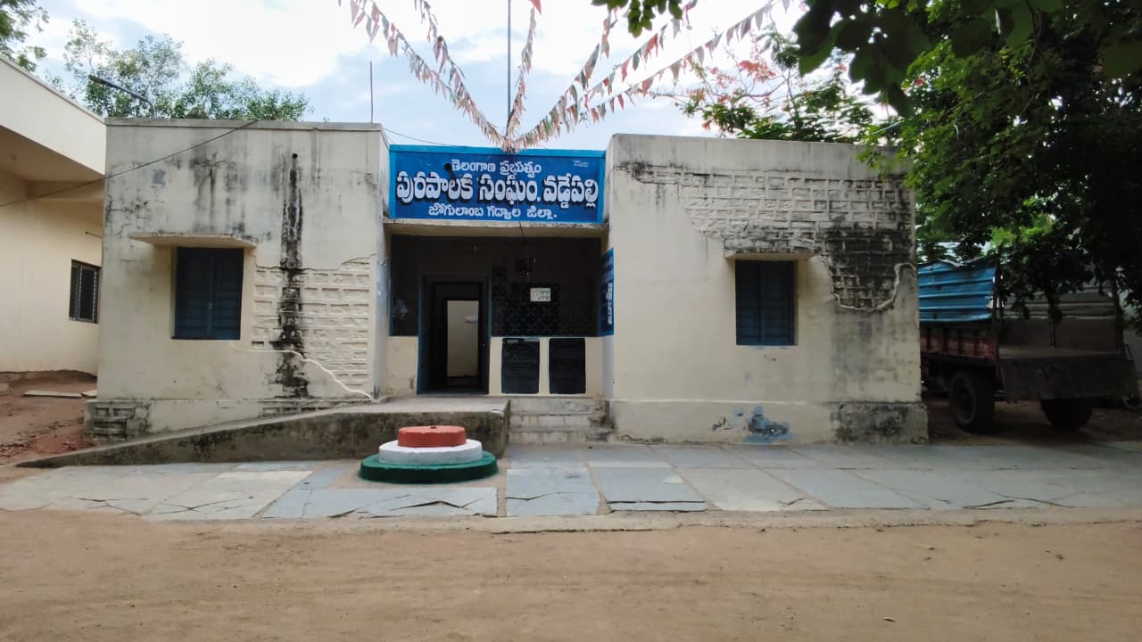 WADDEPALLY MUNICIPAL OFFICE